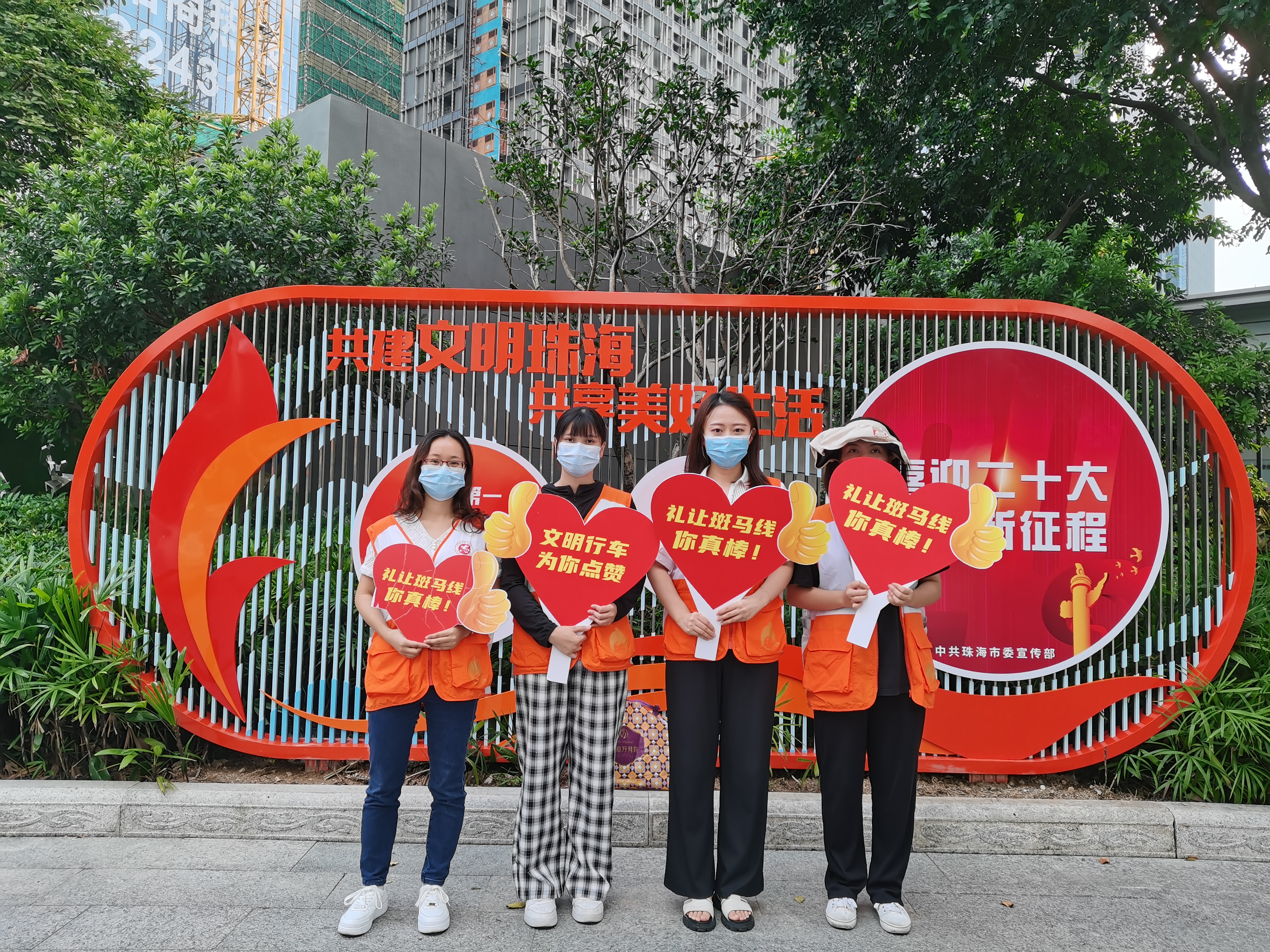 一磚一筑建工情，攜手共創(chuàng)文明城 | 珠海建工集團助力全國文明城市創(chuàng)建和疫情防控工作