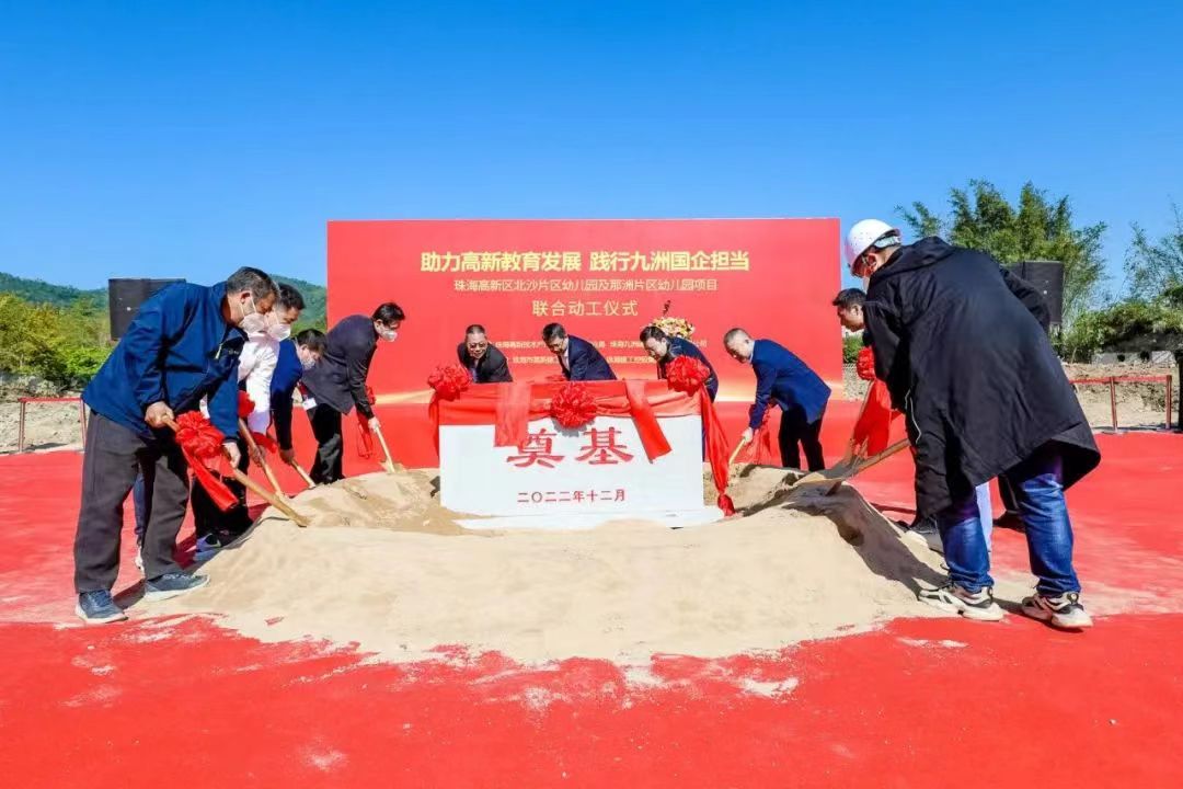 動工+封頂！珠海建工集團一天兩地傳喜訊~