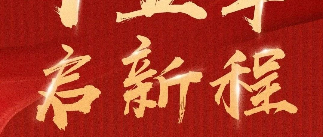 今天，大橫琴集團成立15周年！