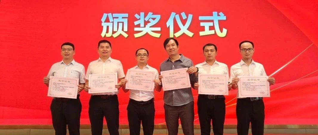 喜訊！珠海建工集團(tuán)“ＱＣ成果”榮獲國家級“一等獎”！