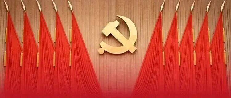 收藏！61條要點(diǎn)速覽“十五五”規(guī)劃《建議》