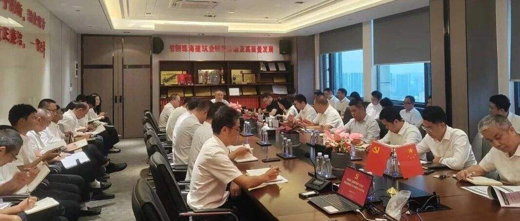 突破5.25億元！珠海建工集團(tuán)百日攻堅(jiān)市場(chǎng)紀(jì)實(shí)